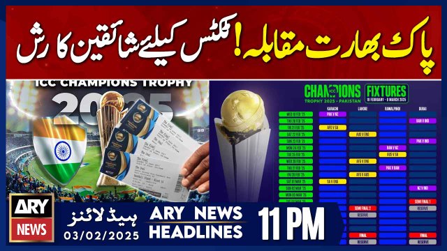 Pakistan vs India Match - Cricket fans rush to buy tickets - ARY News 11 PM Headlines | 3rd FEB 2025