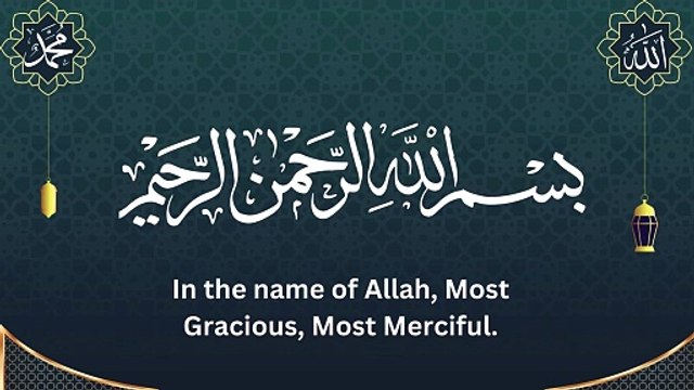 Surah Al Nasr with Urdu Translation | Surah An-Nasr with Hindi and English Translation | Surah 110 | Juzz 30 | Beautiful Quran Recitation