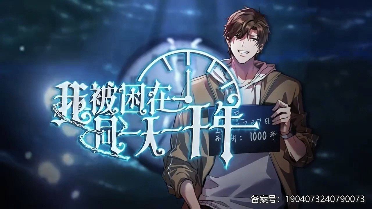 I Am Stuck On The Same Day For A Thousand Years Episode 68 to 69 In Multiple Subtitles