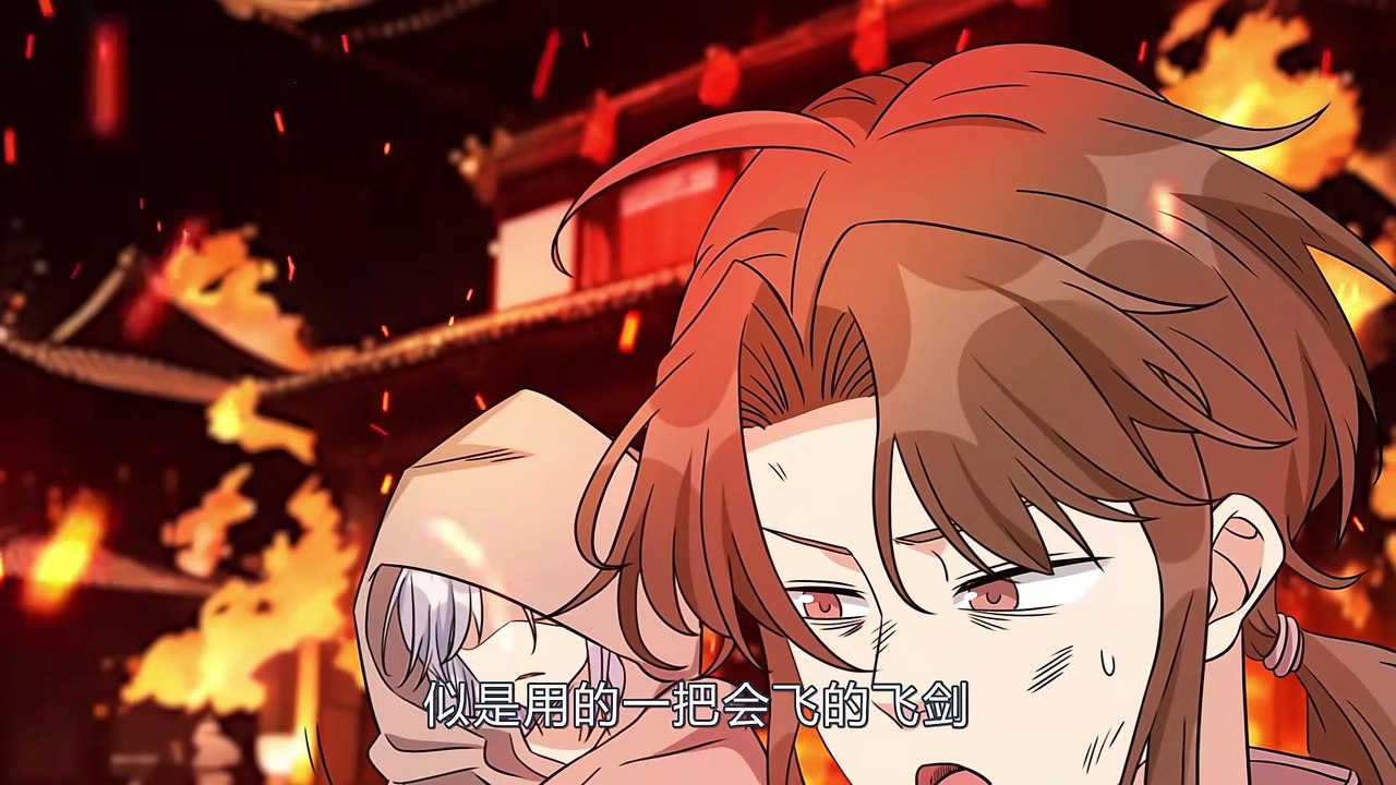 The Strongest Sword Master: Picked Up a Female Sword Fairy at the Beginning Episode 7 In Multiple Subtitles