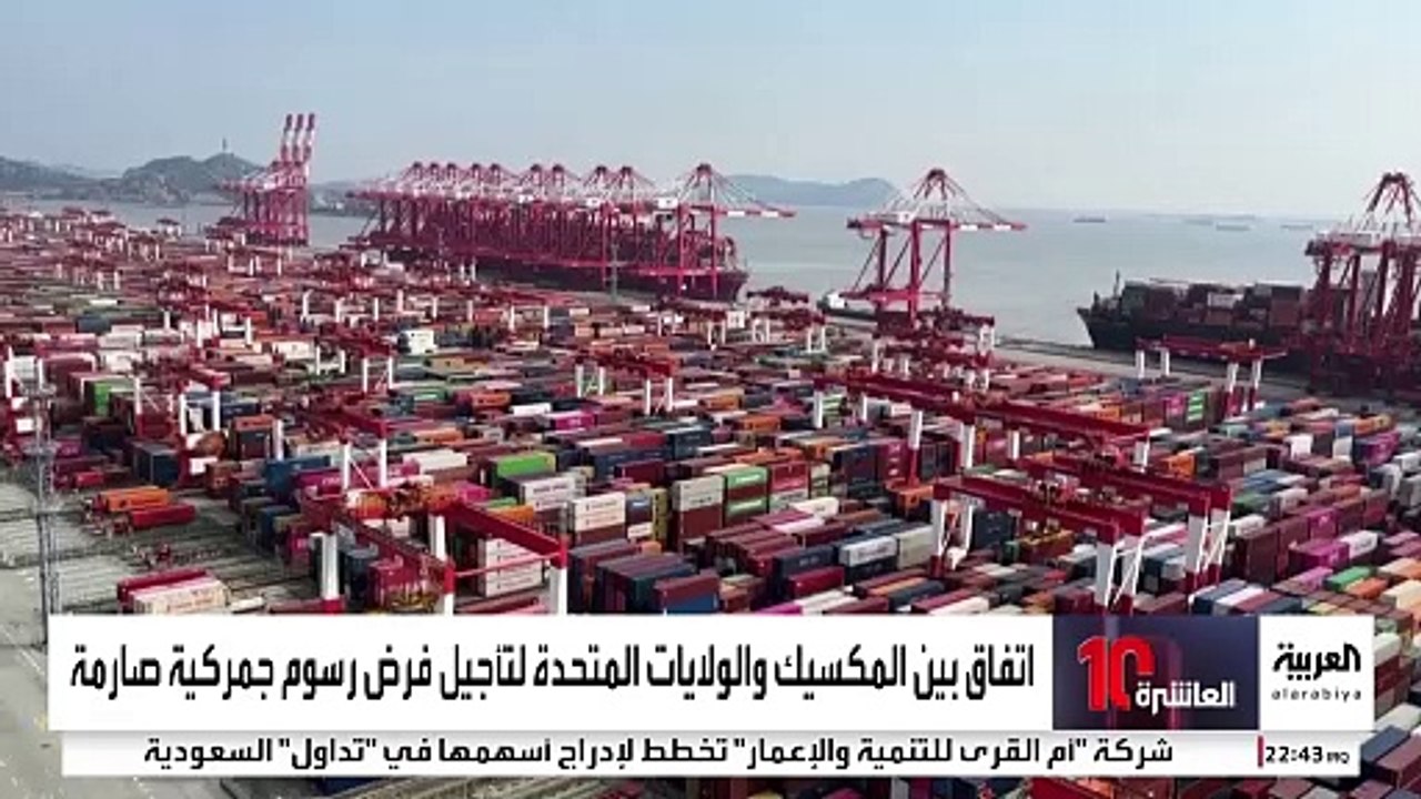 رسوم ترمب الجمركية تدخل حيز التنفيذ على الصين وكندا يوم الثلاثاء