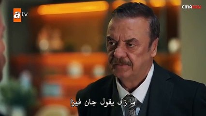 مسلسل حكاية ليلة الحلقة 15 الثانية مترجمة الجزء 29