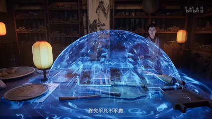 凡人修仙传第15集｜4K高清动画全新上线🔥