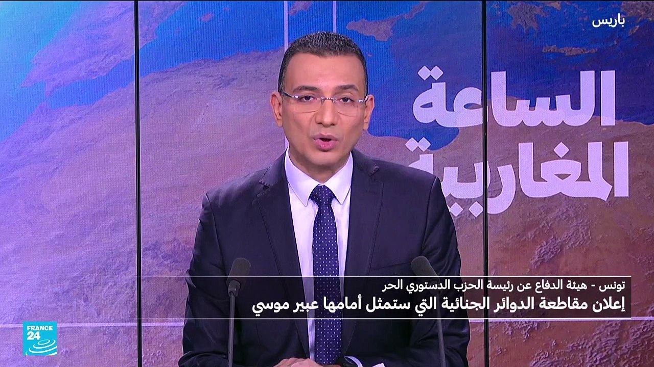 عبير موسي