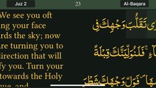 Read Qur’an everyday with naziaqaiser - Surah albakara verse , 144, 145,    -