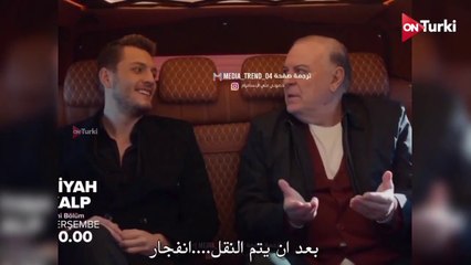 مسلسل القلب الاسود الحلقة 19 الاعلان 2 الرسمي مترجم HD