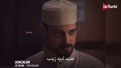 مسلسل البراعم الحمراء الحلقة 37 الاعلان 1 الرسمي مترجم HD