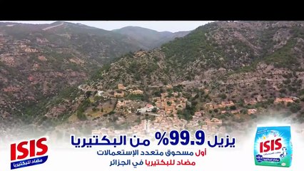 Bent Bled - Episode 2 ( Ramdan 2021) _ بنت البلاد - الحلقة الثانية