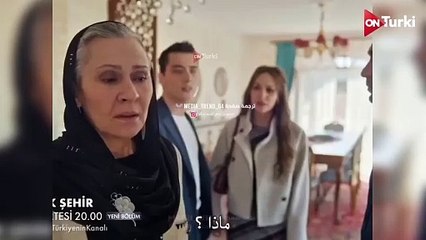 مسلسل المدينة البعيدة الحلقة 13 الاعلان 1 الرسمي مترجم HD