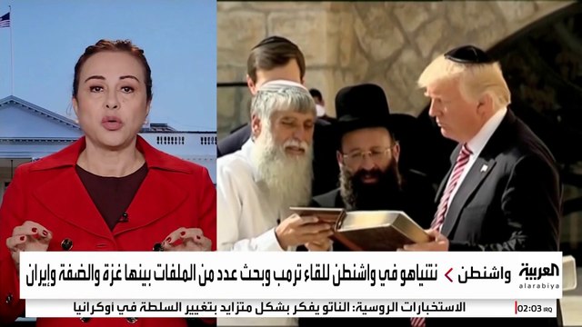 تهجير الفلسطينيين والنووي الإيراني.. أبرز الملفات على طاولة لقاء ترمب ونتنياهو