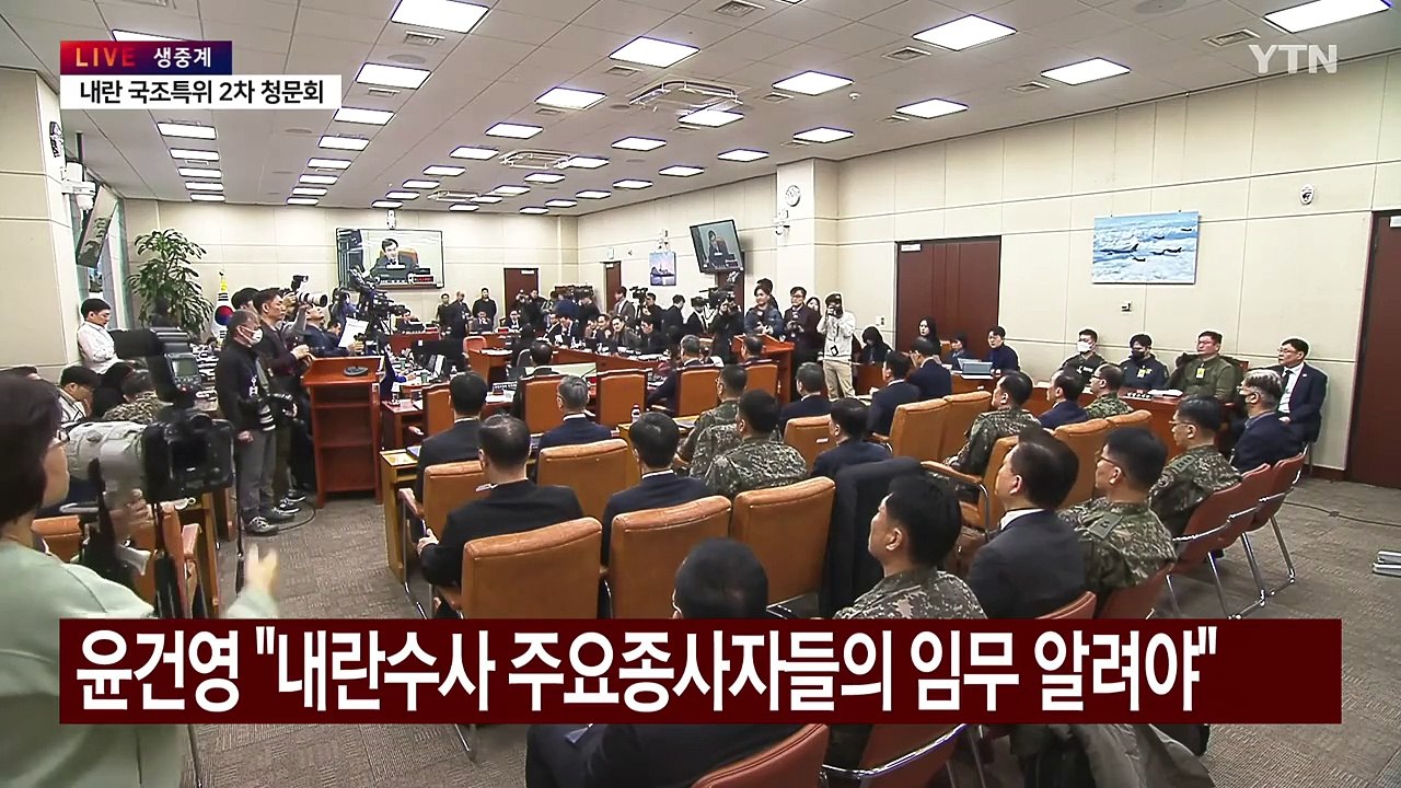 [현장영상+] 경호처, 김 여사 비화폰 사용 여부에 "답변 못해" / YTN