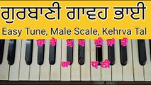 Gurbani Gavoh Bhai Learn Shabad On Male Scale , Kehrva Tal ।