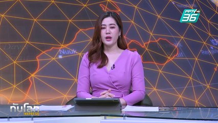 ฝรั่งเศสเตรียมเพิ่มงบทหาร 2 เท่า|ทันโลก EXPRESS | 4 ก.พ. 68