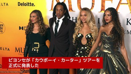 ビヨンセがワールドツアーを発表