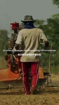 In-vehicle systems for demanding environments