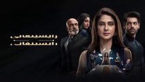 مسلسل رايسينغاني ضد رايسينغاني الحلقة 22 مدبلج HD