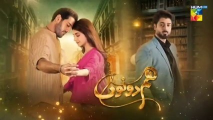Hum Dono - 2nd Lat  Episode 29 - [CC] - 4th Fabruary 2025 [ Kinza Hashmi & Azaan Sami ]  - Har Pal Entertainment