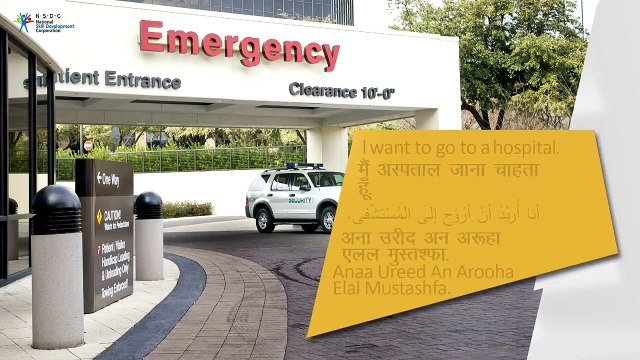 Lesson 17- Arabic for Beginners Unit 5 3 —Conversation at the Hospital in Arabic Arabic Kaksha