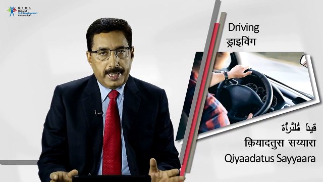 Lesson 19- Arabic for Beginners Unit 6 2 —month and days and words related to driving in Arabic Arabic Kaksha