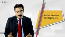 Lesson 20- Arabic for Beginners Unit 6 3— Basic Counting in Arabic Arabic Kaksha