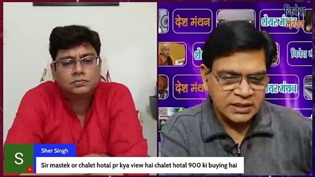 chalet hotels share latest news today ! stock market live price of chalet hotels ! chalet hotels