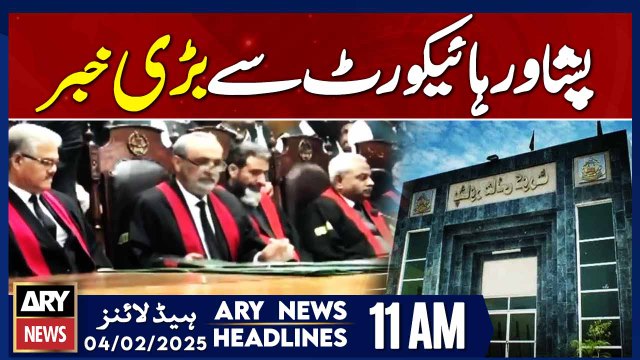 Ten Additional Judges of Peshawar High Court take oath - ARY News 11 AM Headlines | 4th FEB 2025