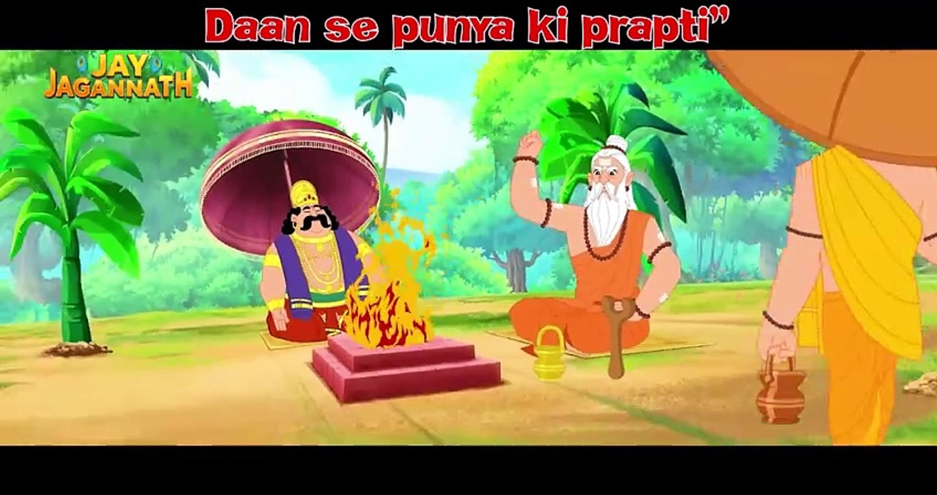 Daan Se Punya Ki Prapti | Jai Jagannath | jai jagannath cartoon all episode