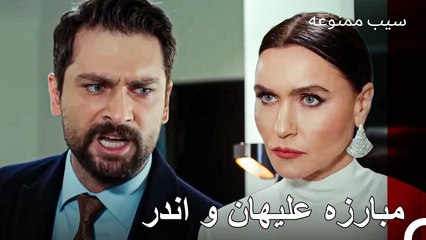 به حریم خصوصی من احترام بگذارید! - سیب ممنوعه