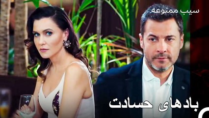 دوستان اندر از کایا خیلی خوششان آمد - سیب ممنوعه