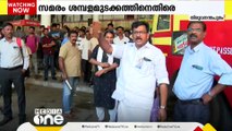 ശമ്പളമുടക്കത്തിനെതിരെ KSRTCയിൽ TDF പണിമുടക്ക്; 90 ശതമാനം സർവീസുകളും നിരത്തിലിറങ്ങി