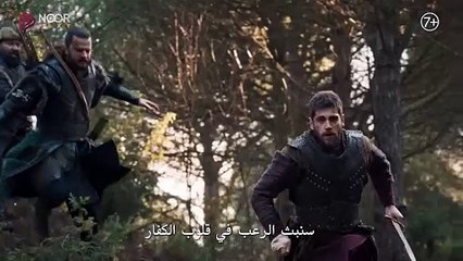 اعلان اول عن مجريات الحلقة 179 المؤسس عثمان مشوق وممتع وماسيحدث فيها