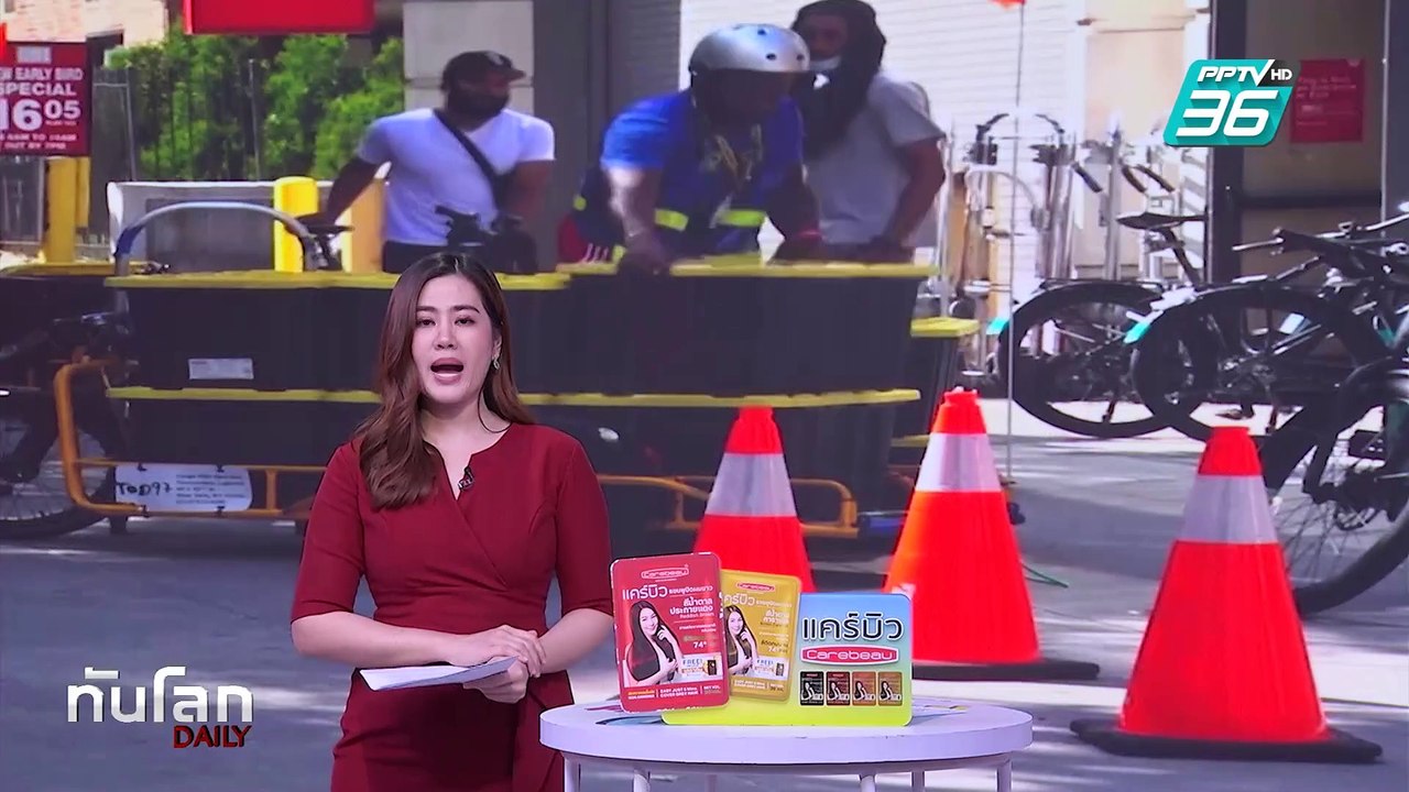 คนอเมริกันรับเคราะห์? หลัง "ทรัมป์" ลั่นกลองรบ! "สงครามการค้า" | ทันโลก DAILY | 4 ก.พ. 68