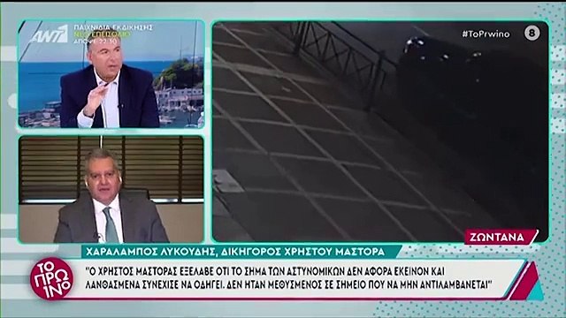 Άγριος καβγάς στο Πρωινό: Έχουμε τα εσωτερικά μας - Δεν μπορούμε να τα λύσουμε χρόνια