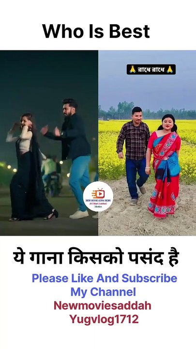 Mere Pichhe Jamana Saara ll #trending #shortsvideo #newmoviesaddah #yugvlog1712 #trending #comedy #viral #whatsapp #facebook #inst