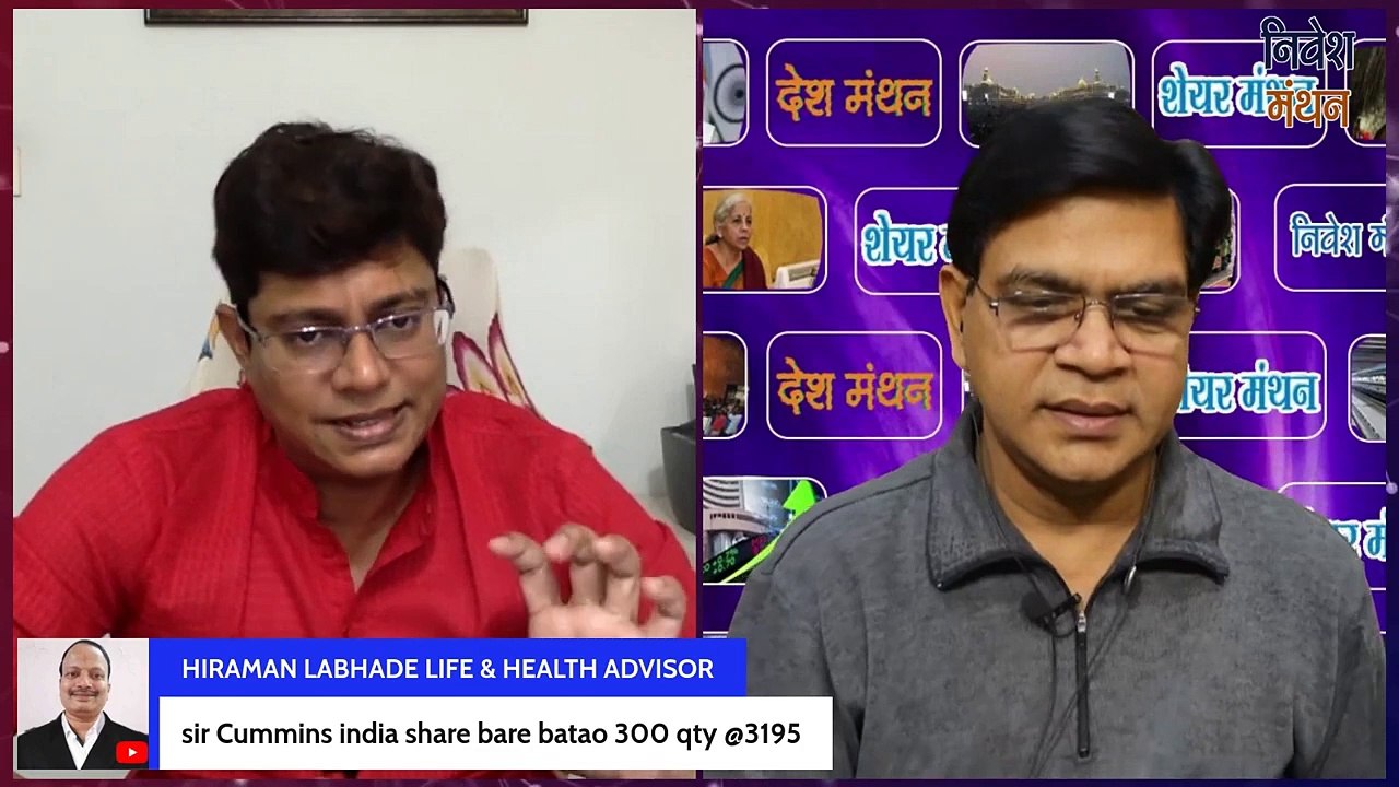 cummins india share latest news today ! cummins india share analysis ! cummins india stock