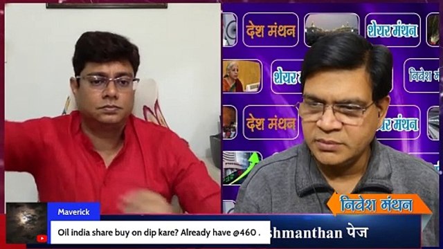 oil india share latest news ! oil india stock market analysis ! oil india share price tomorrow