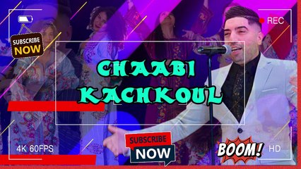 CHEB DRISS KHAYATI 2025 KACHKOUL CHAABI الشاب ادريس الخياطي #noujoum_hyayna_tv #نجوم_الحياينة_تيفي المرجو الاشتراك ليصلك كل جديد للاشتراك في قناتي التانية المر جو الدعم https://www.youtube.com/c/wissambladitv/featured Moroccan Folk Music Masters: A Day of