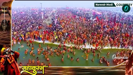 Mahakumbh 2025: PM Narendra Modi का Prayagraj दौरा, कुछ में लोगों से खास मुलाकात | वनइंडिया हिन्दी