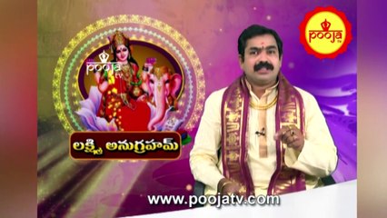 తెలుగు నెలలు ఎలా ఏర్పడ్డాయో మీకు తెలుసా....? | Kumbh Mela | Pooja TV Telugu