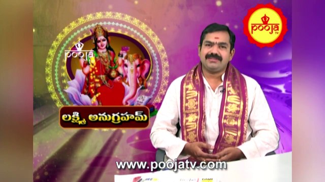 ఐశ్వర్య సిద్ది కలగాలి అంటే... | Lakshmi Anugraham | Kumbh Mela | Pooja TV Telugu