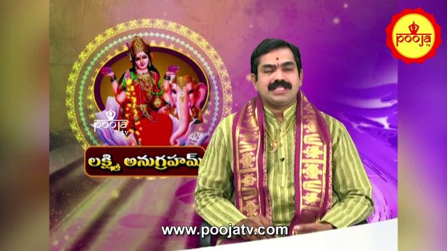 సకల ఐశ్వర్యాల సిద్ధి కోసం..| For All Types Of Wealths..| Kumbh Mela | Pooja TV Telugu