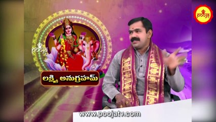 దరిద్ర దేవత ఉండే స్థానాలు ఇవే....!! | Daridra Devatha | Kumbha Mela | Pooja TV Telugu