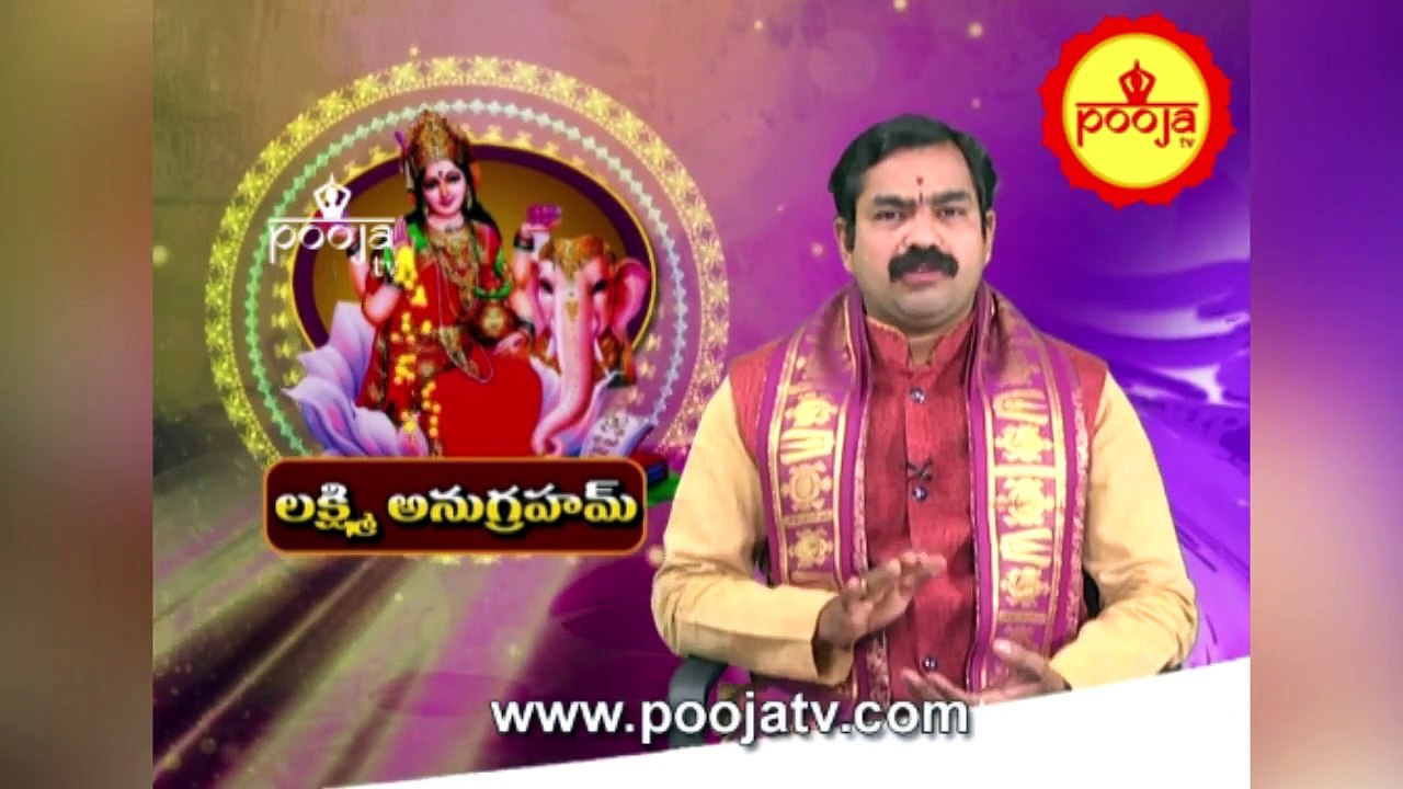 మీ ఉద్యోగంలో అభివృద్ధి జరగాలంటే ఉదయాన్నే లేచి ఇలా చేయండి...! | Kumbh Mela | Pooja TV Telugu