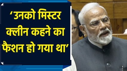 PM Modi ने बिना नाम लिए पूर्व पीएम Rajiv Gandhi का जिक्र कर Congress को घेरा