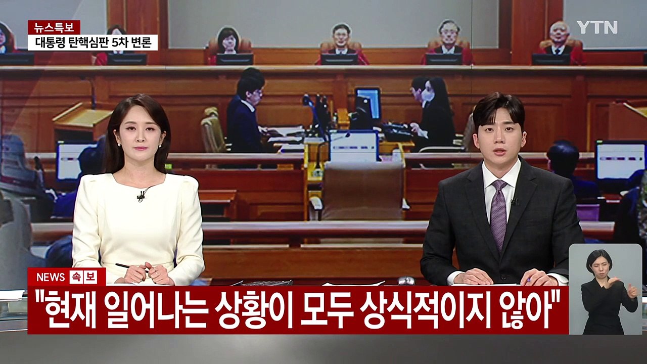 홍장원, 체포 명단 들으며 메모..."뭔가 잘못됐다 생각" / YTN
