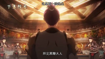 Shrouding The Heavens Episode 96 Preview | Exciting Moments Ahead! 🎥