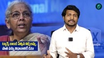 Income Tax Slabs : బాంబ్ పేల్చిన నిర్మాలా సీతారామన్.. మళ్లీ  పాత పన్ను విధానమే | Oneindia Telugu