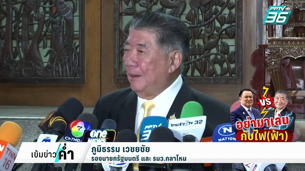 สมช.สั่งตัดไฟ เน็ต น้ำมัน ไปเมียนมา พรุ่งนี้ 9...