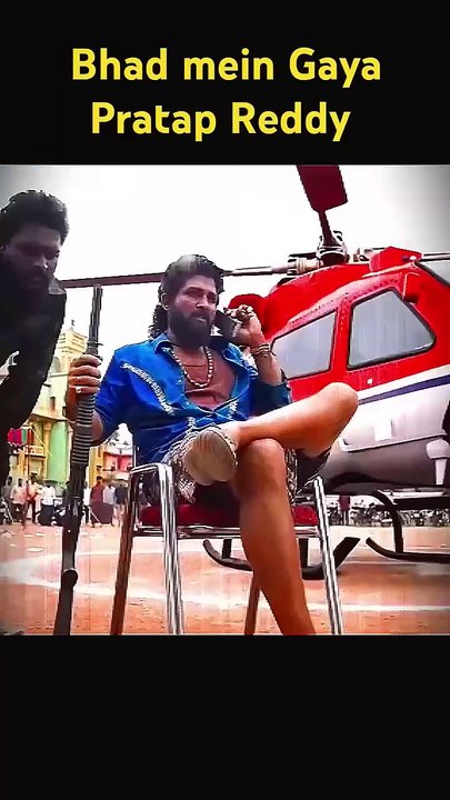 Bhad mein Gaya Pratap Reddy