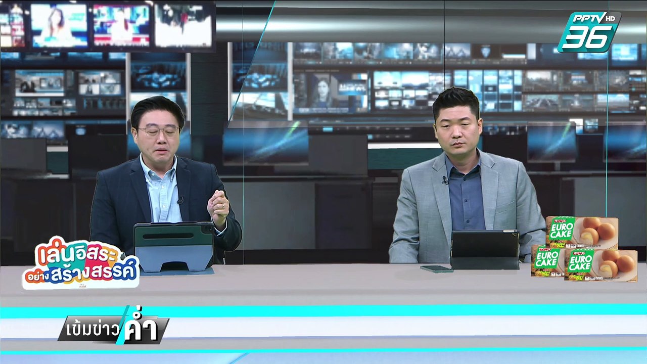 มท.1 ลั่นพร้อมตัดไฟทันทีที่ "ภูมิธรรม" เซ็นคำสั...